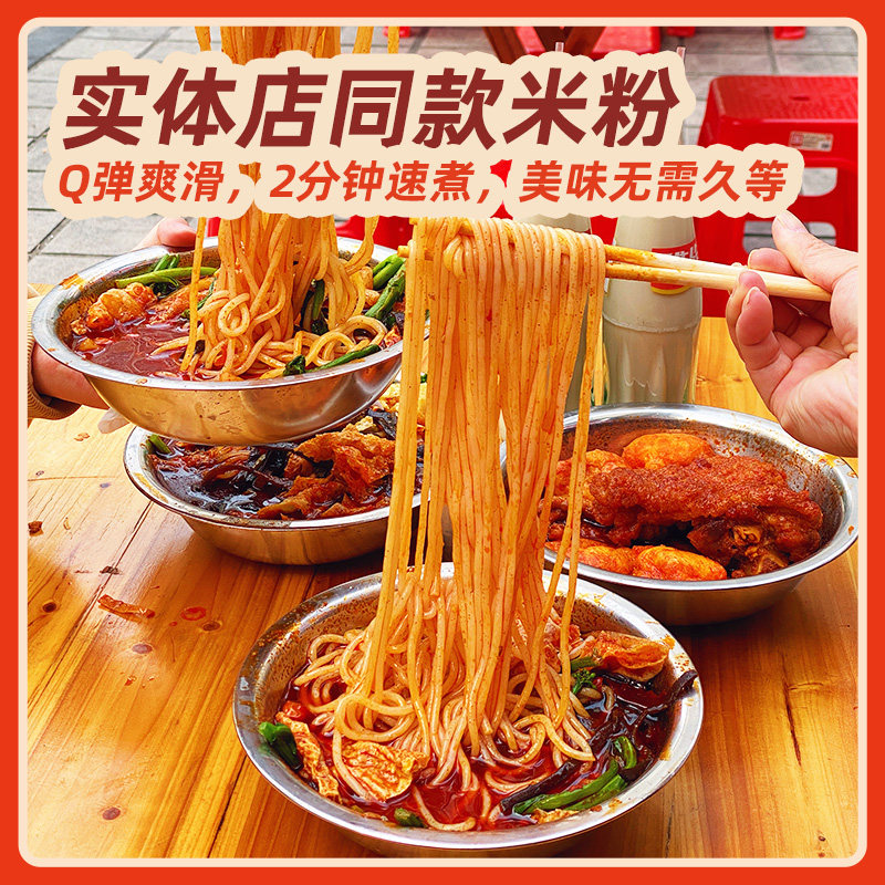 皇冠螺柳州螺蛳粉柳州正宗螺蛳粉广西特产螺蛳粉11111