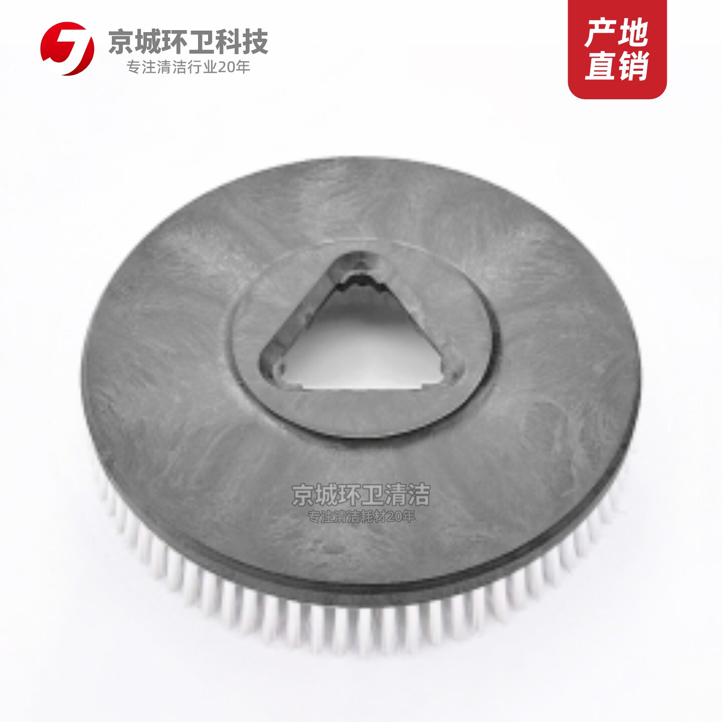 洗地机刷盘力奇杨子凯驰德利威来克洗地机毛刷单擦机洗地刷配件,淘宝优惠券,粉丝福利购,淘宝优惠卷