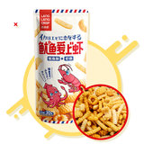 鱿鱼爱上虾虾条鱿鱼酥30gX8包券后9.9元包邮