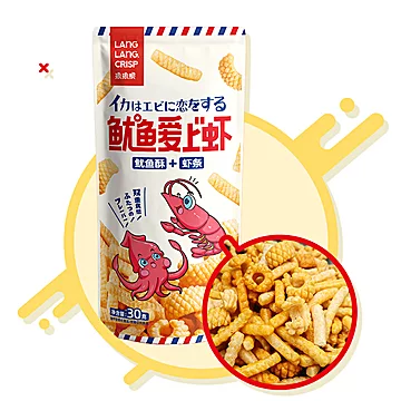 鱿鱼爱上虾网红同款30gx10包[30元优惠券]-寻折猪