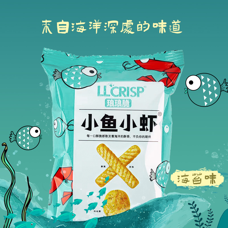 琅琅脆小鱼小虾零食大包30g膨化零食大礼包虾条