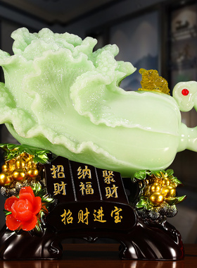 玉白菜摆件招财葫芦金蟾中式玄关客厅酒柜电视柜装饰品开业礼物