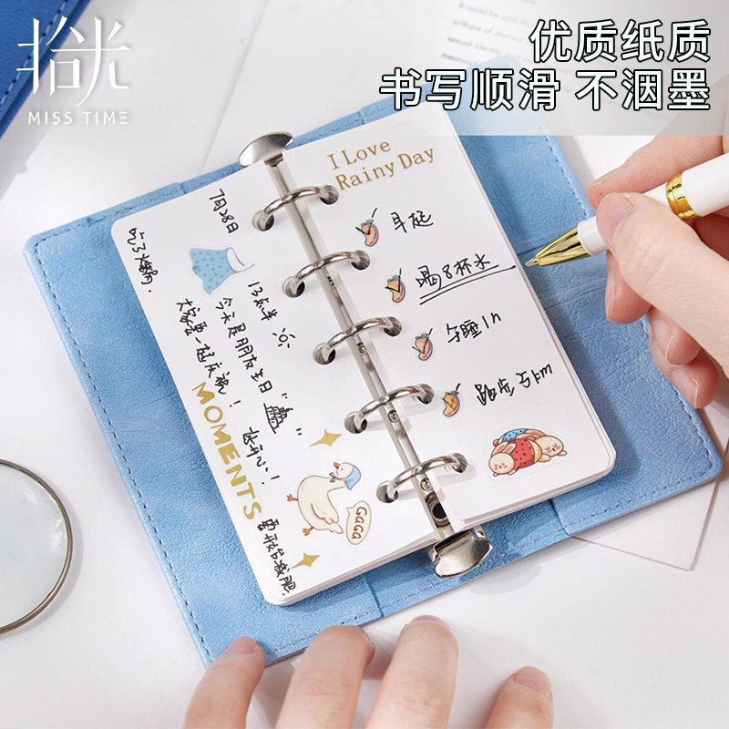 拾光2025新款M2.5活页手账本小本子高颜值可平摊空白内页软皮封面手账本随身携带口袋本week,淘宝优惠券,粉丝福利购,淘宝优惠卷