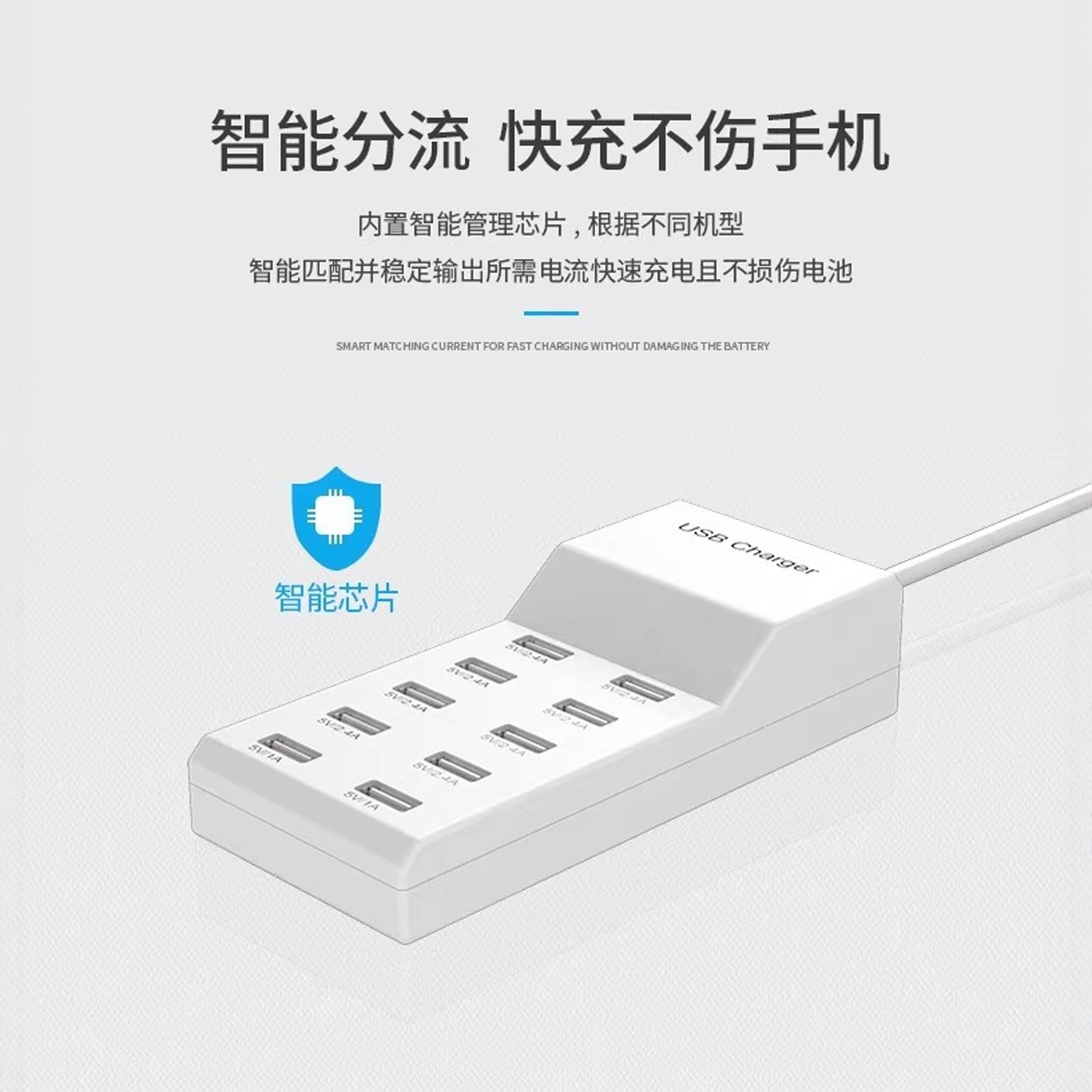 多口usb接口充电器带线扩展器插座多孔插排通用快充充电头家用 - 图3