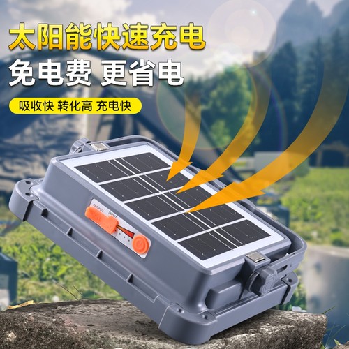 太阳能灯户外大功率爆亮摆摊露营庭院充电应急超亮led灯磁吸聚光 - 图1