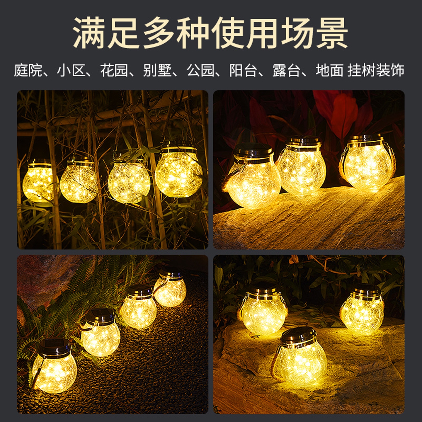 太阳能灯户外庭院造景布置氛围灯花园阳台装饰摆件小夜灯裂纹挂灯 - 图0