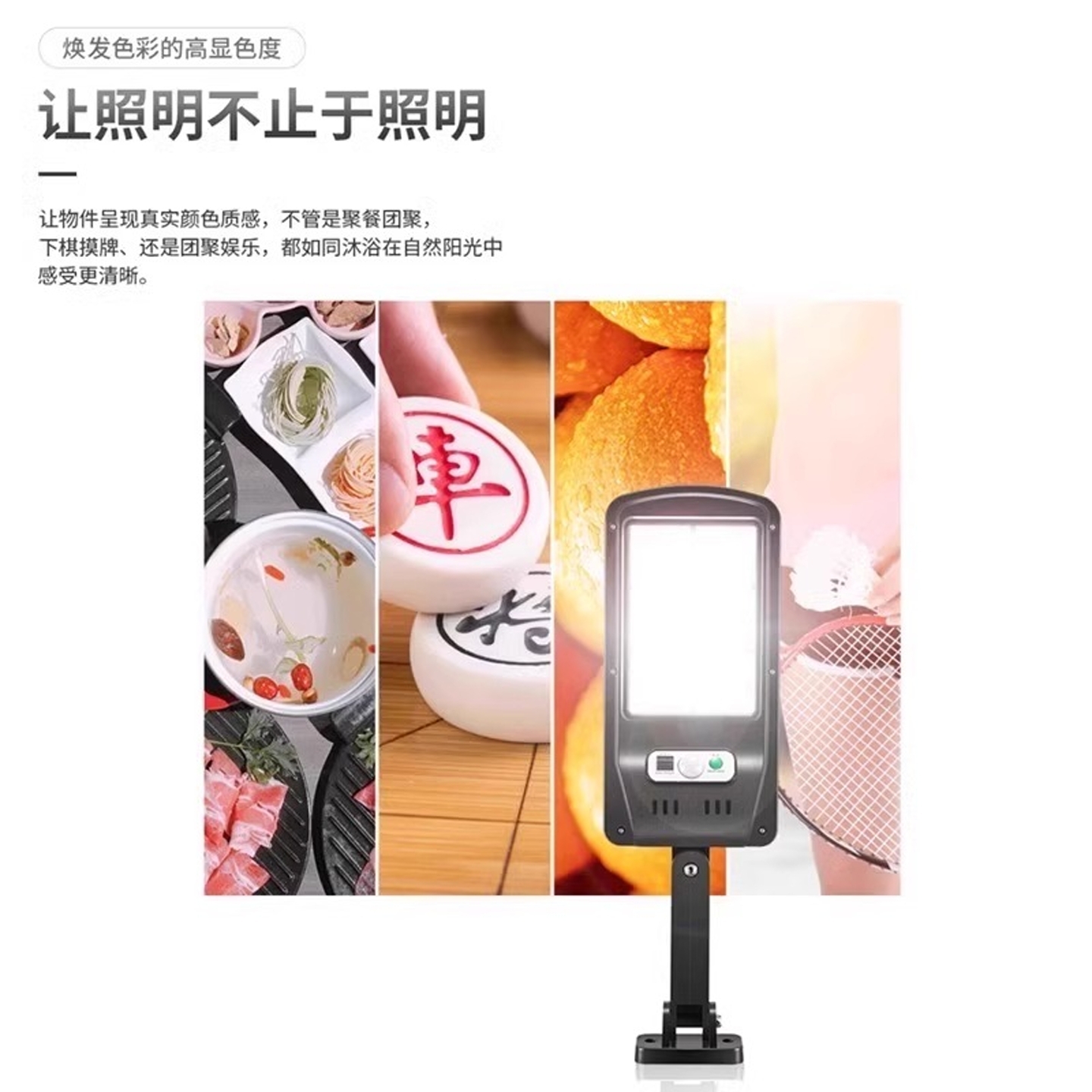 2025新款太阳能户外灯庭院感应灯led超亮大功率家用防水照明路灯 - 图2