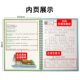 New textbook for junior high school students and high school students, ancient poetry fluted copybooks, Hengshui-style Chinese regular script for grades 7, 8, 9, high school students, high school students, pen groove practice copybooks, artifact hard-pen calligraphy practice regular script quick calligraphy practice book