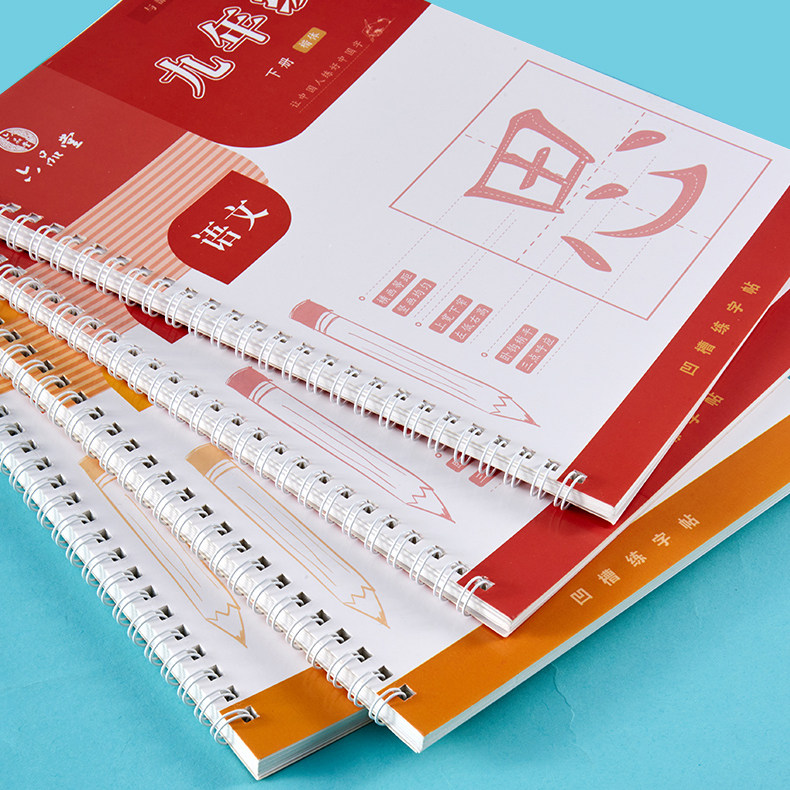 七八九年级语文同步凹槽字帖人教版初中生正楷练字帖练字本中学生初一初二三上下册速成神器书法钢笔硬笔衡水体英语临摹人教版,淘宝优惠券,粉丝福利购,淘宝优惠卷