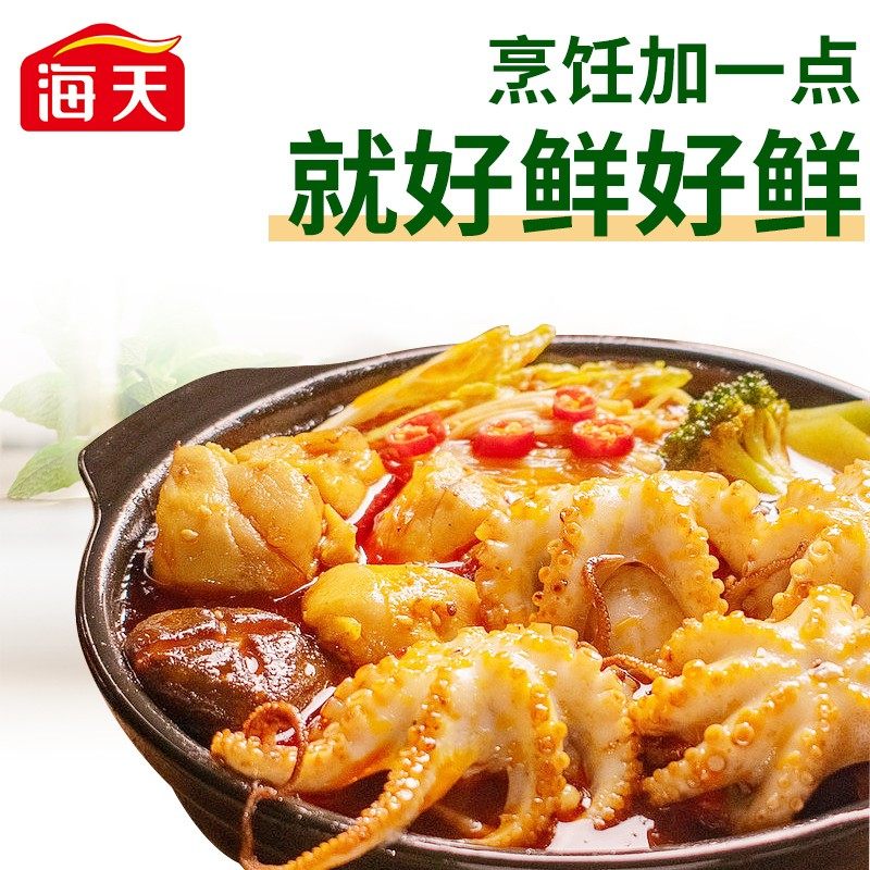 海天上等蚝油260g/小瓶家用烧烤火锅蘸料拌陷凉拌炒菜调味品,淘宝优惠券,粉丝福利购,淘宝优惠卷