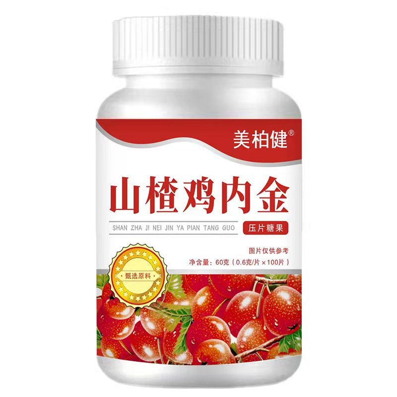 山楂雞內金咀嚼片益生菌兒童青少年積食厭食陳皮調理【1瓶100粒】_美柏健旗艦店_零食_堅果_特產