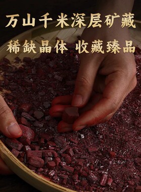 朱砂紫金砂本命年佛公吊坠女款