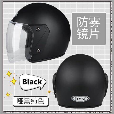 3c认证头盔电瓶电动车男士秋冬保暖安全帽四季通用摩托半女新国标 - 图3