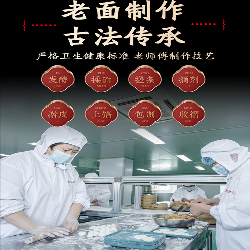 帅包仔嵊州小笼包手工老面发酵鲜肉包懒人早饭半成品速冻面点包子 - 图2