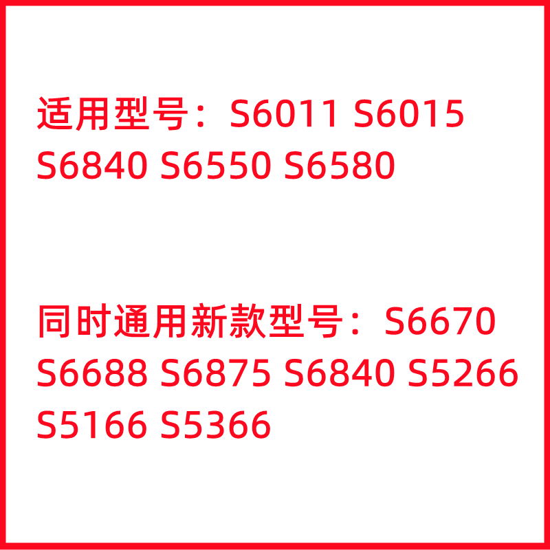 适配飞利浦电动剃须刀刀头配件S6000 6688 S6670 6840 6580 S6550-图0