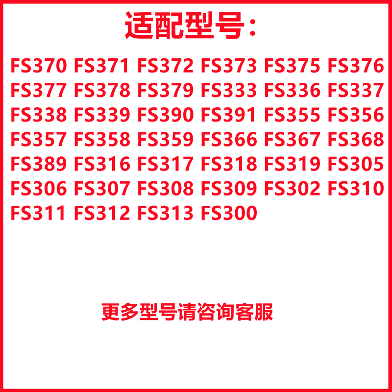 适用飞科电动剃须刀小转轴 传动轴FS373 372 339 375 378 318 366 - 图0