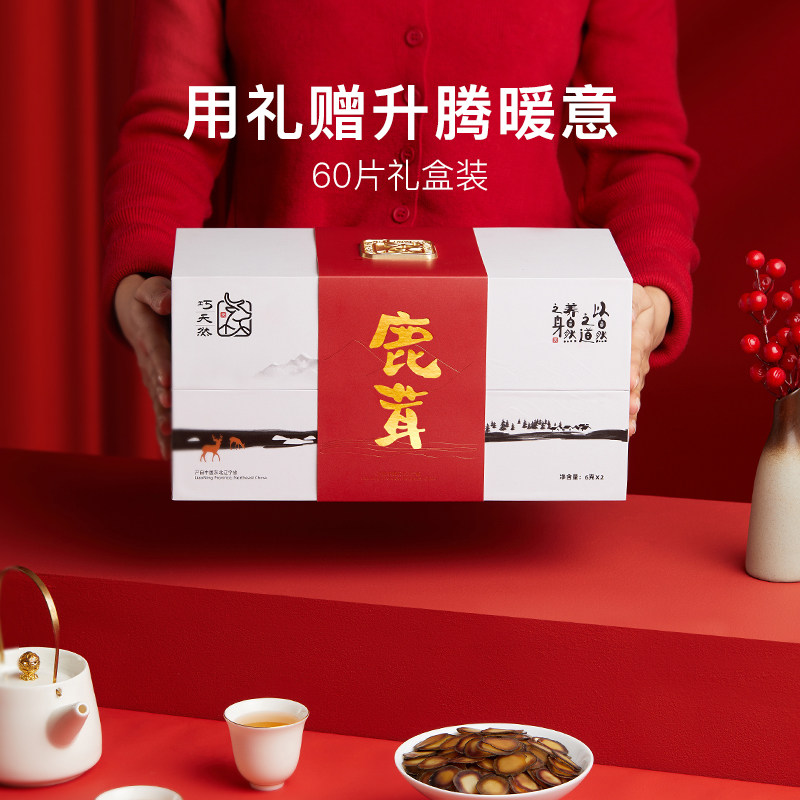巧天然新西兰进口全蜡片高档炖汤料 巧天然鹿茸片