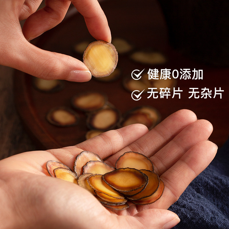巧天然新西兰进口全蜡片高档炖汤料 巧天然鹿茸片