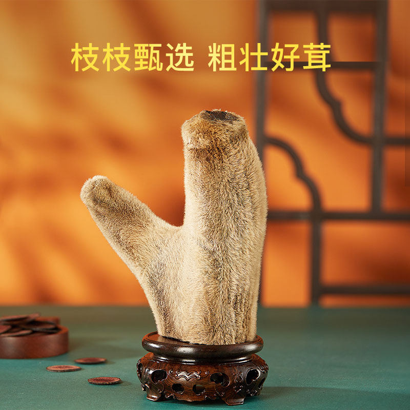 巧天然新西兰进口整枝泡酒275g鹿茸 巧天然鹿茸枝