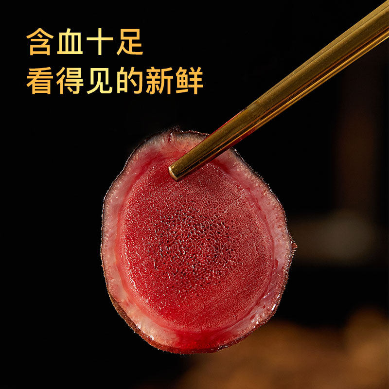 巧天然新西兰进口新鲜鹿茸片带血 巧天然鹿茸片
