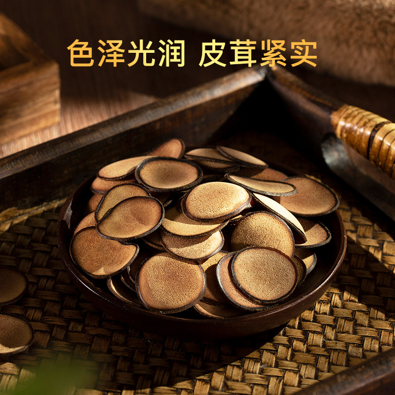 巧天然新西兰进口白粉片干片中药材 巧天然鹿茸片