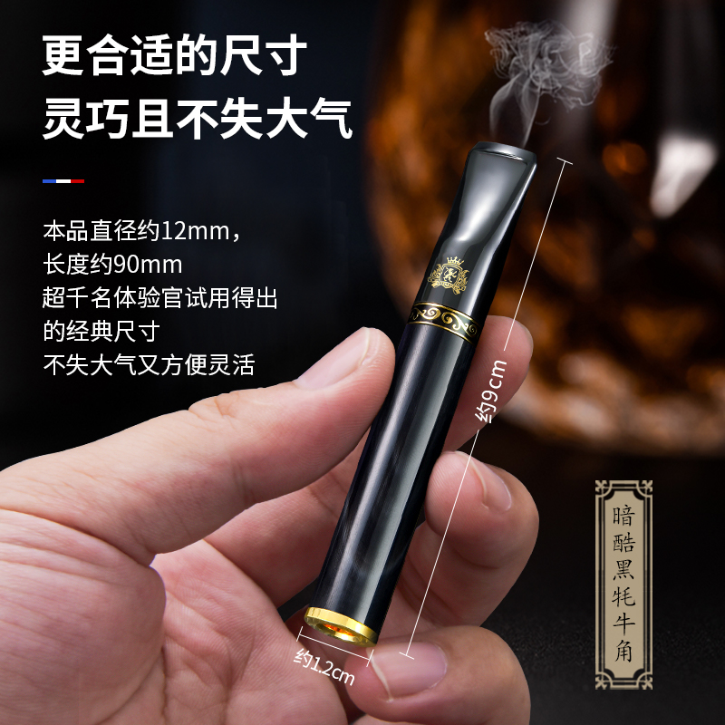 高档牛角烟嘴过滤器正品循环型可清洗粗中细三用过滤嘴吸烟滤嘴器-图1