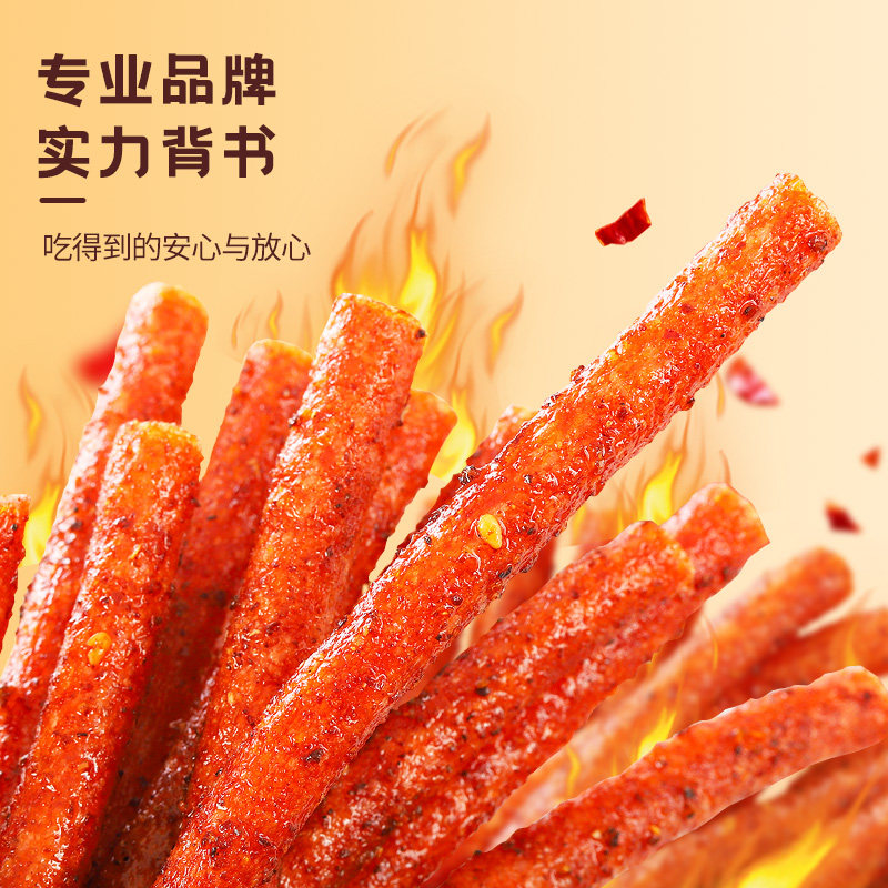 拾光悠味108g*2包火药脾气片脾气棒超辣辣条大礼包平江麻辣小零食