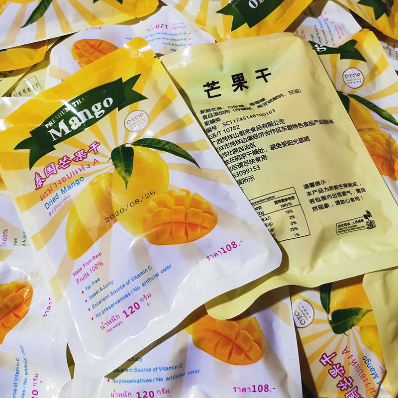 泰国风味新鲜120gx3袋休闲品芒果干 果域风光芒果干