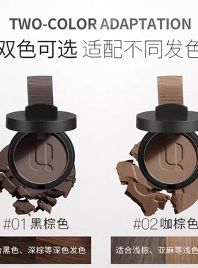 UNNY发际线粉笔棒阴影粉填充补发