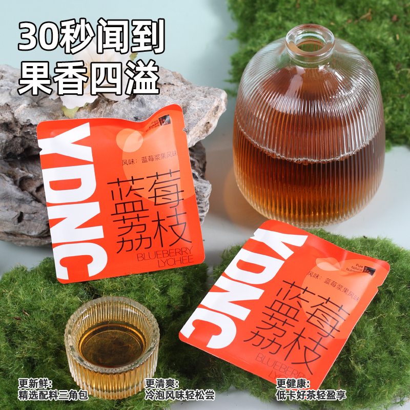 源丁农场  蓝莓荔枝百香果茶包水果冷泡茶花果茶青柠冲泡饮品泡水