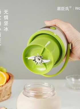 屈臣氏2026新款便携无线榨汁杯榨果汁果蔬汁充电式宿舍榨汁可碎冰