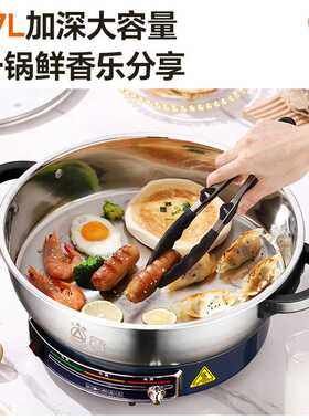 三角牌有钛Ti不锈钢电煎锅家用