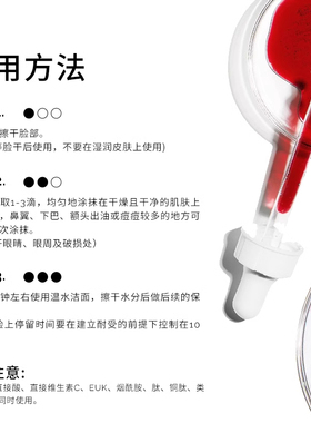 The Ordinary30%果酸精华+7%甘醇酸水改善痘印去闭口粉刺控油提亮
