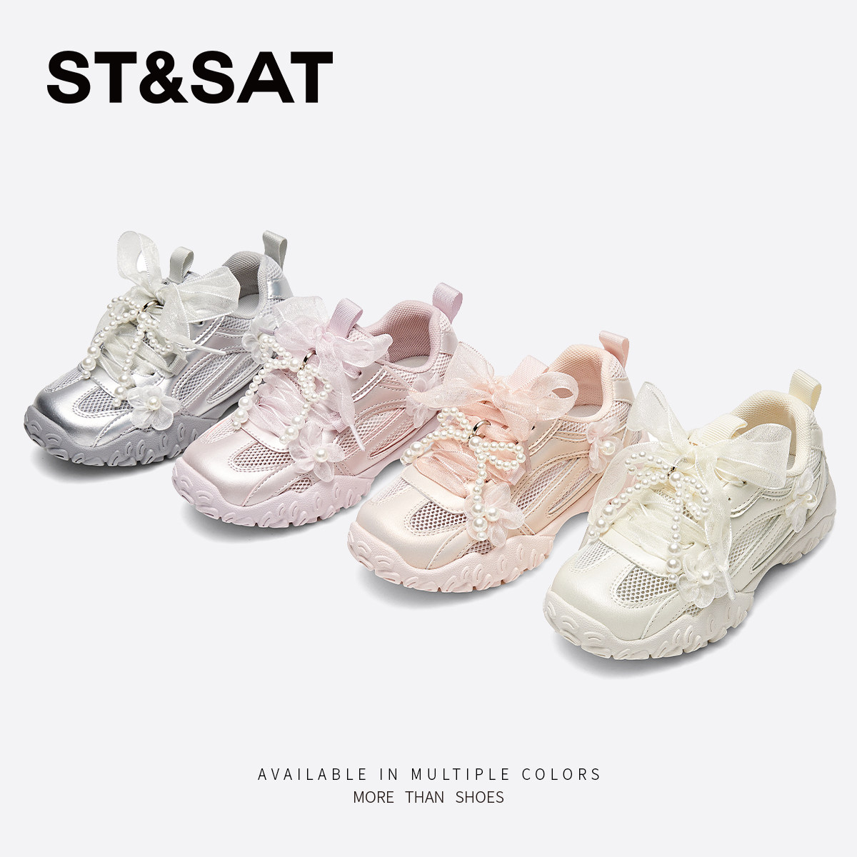 星期六童鞋女童单网运动鞋2025夏季新款小女孩软底透气休闲板鞋子