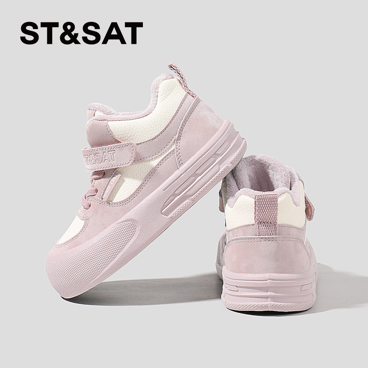 星期六童鞋加绒儿童板鞋秋冬季新款休闲百搭运动男童鞋子女童棉鞋