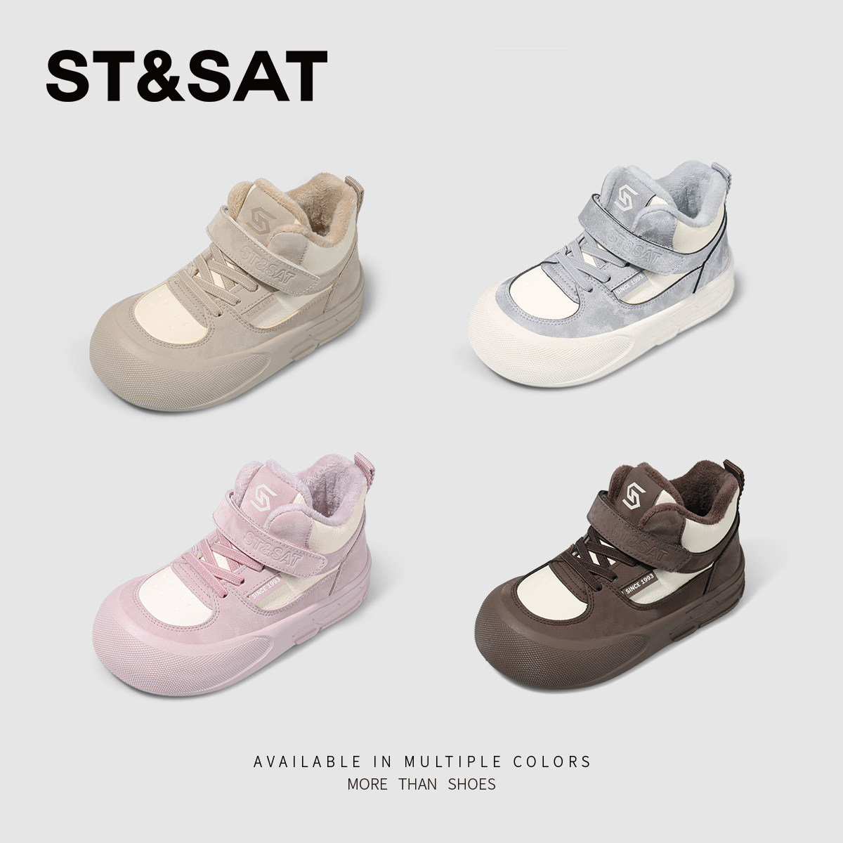 星期六童鞋加绒儿童板鞋秋冬季新款休闲百搭运动男童鞋子女童棉鞋