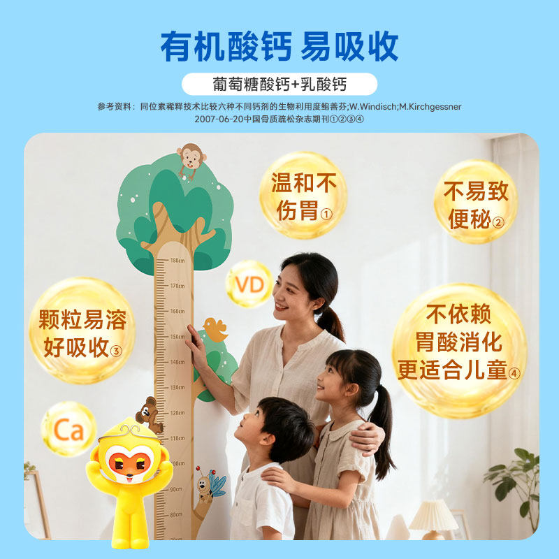 2盒60袋龙牡壮骨颗粒宝宝儿童补钙调理脾胃维生素d龙牧龙骨旗舰店