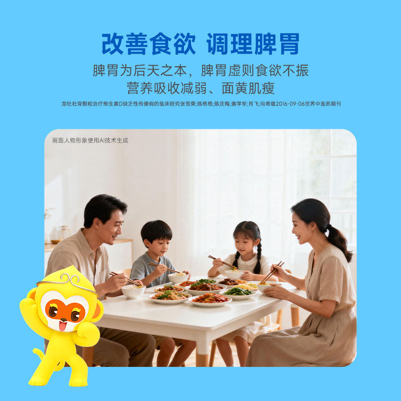 2盒60袋龙牡壮骨颗粒宝宝儿童补钙调理脾胃维生素d龙牧龙骨旗舰店