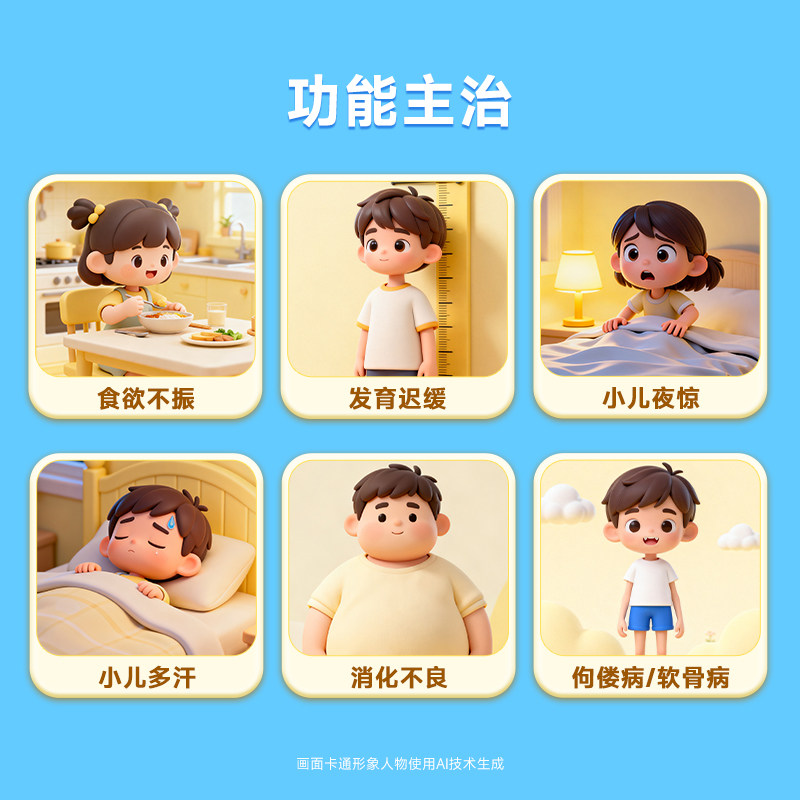 3盒】龙牡壮骨颗粒儿童补钙维生素d发育迟缓龙母龙牧龙骨旗舰店