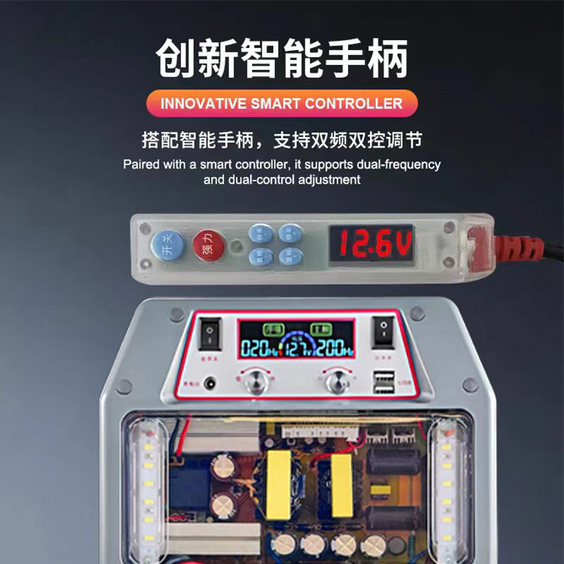 2026款正品12v山姆斯双频锂电池一体机户外大功率逆变器智能机头