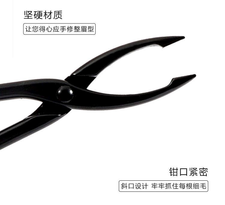 眉夹小镊子拔胡子神器不锈钢男士专用假睫毛钳子拔毛工具拔白头发 - 图1