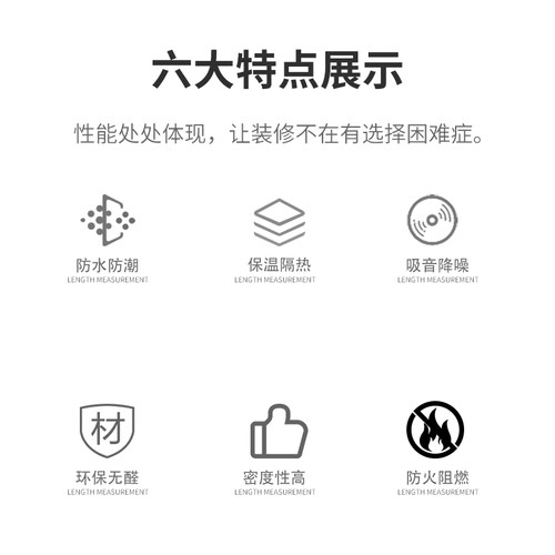 欣迪xps挤塑板高密度白晶板外墙屋顶保温隔热板地暖专用泡沫硬板 - 图2