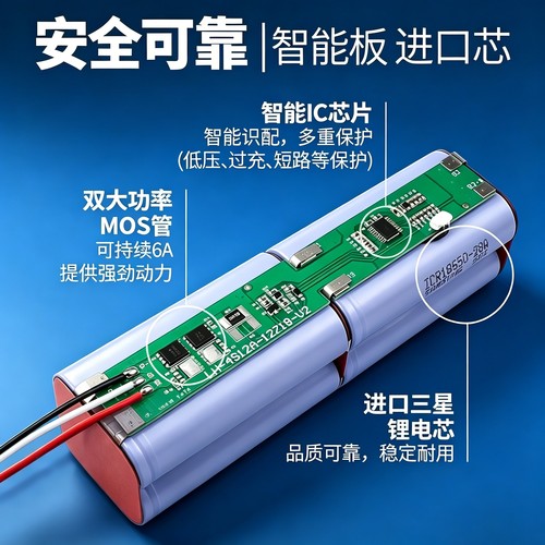 Hochte科沃斯扫地机DV33/DV35锂电池大容量原装品质DV37/DV66电池 - 图1