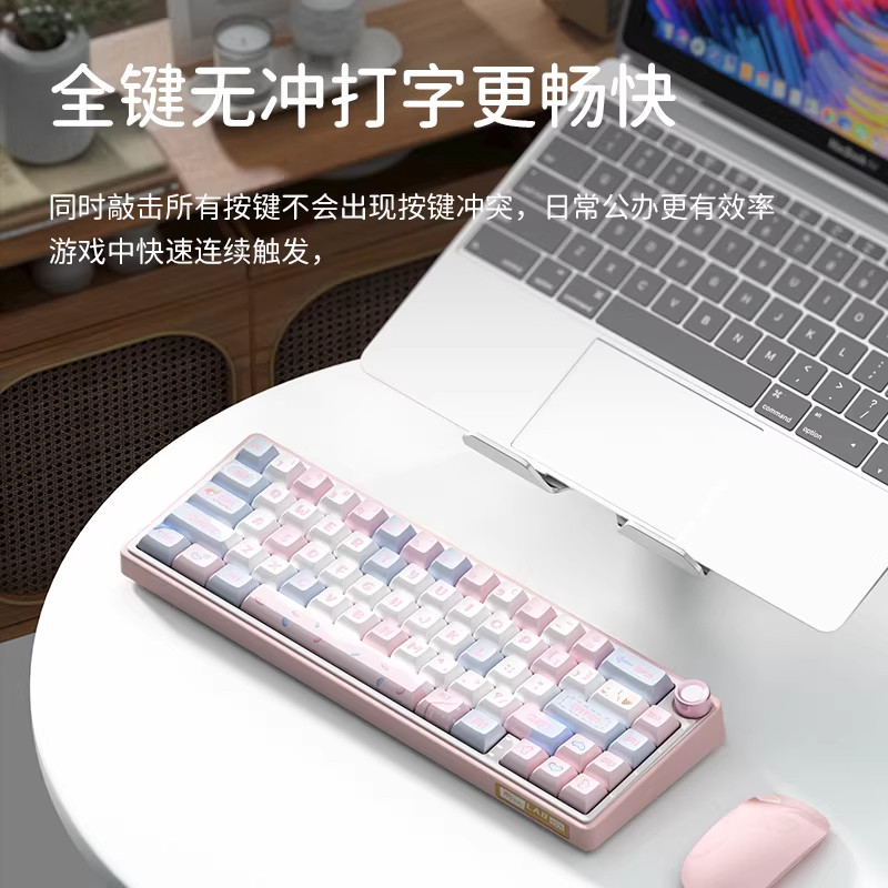 RK R65无线机械键盘女生高颜值可爱少女系电脑办公打字蓝牙手感好