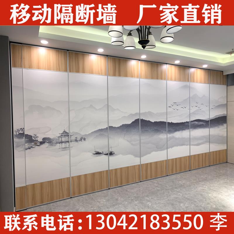 酒店宴会厅活动隔断墙办公室舞蹈展厅移动隔断饭店包箱隔音折叠门 - 图1