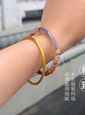 半生烟紫檀木银玉髓玛瑙手串新中式小众多宝高级感民族风女生手链