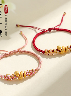 蛇年本命年手绳999银小福蛇手工编织桃花结红绳手链女送女友礼物