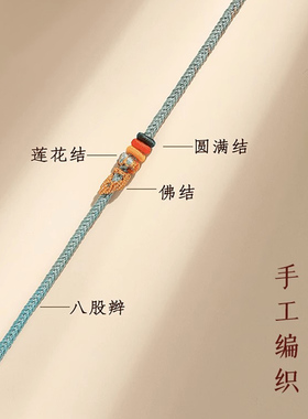 【杭州直发】昌殊七慧手绳上岸