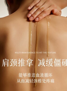 进口檀香按摩精油全身体通经络刮痧开背部肩颈推拿补水美容院家用