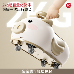 【美滋熊】花生扭扭车